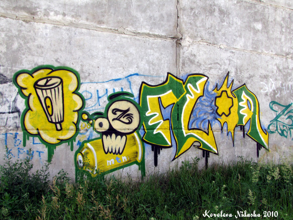 Граффити в Ковровском районе Владимирской области фото vgv