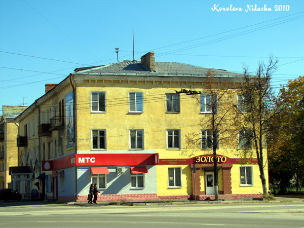 город Ковров улица Ватутина 2а в Ковровском районе Владимирской области фото vgv
