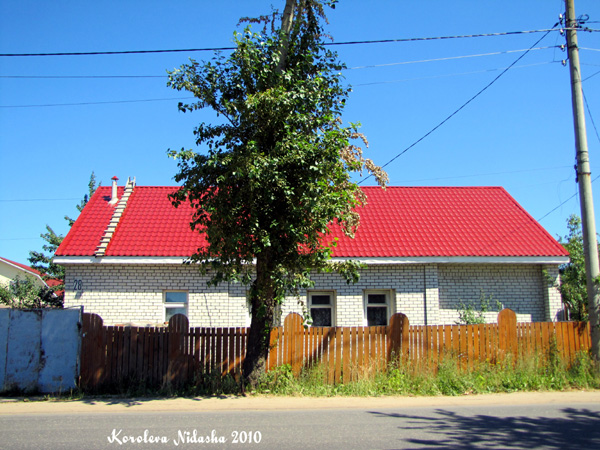 город Ковров улица Ватутина 28 в Ковровском районе Владимирской области фото vgv