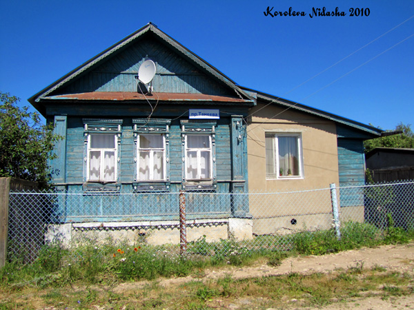 город Ковров проезд Танеева 1 в Ковровском районе Владимирской области фото vgv