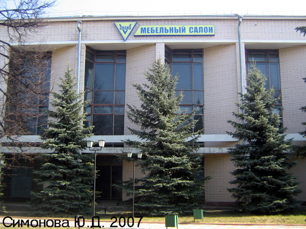 Торговый центр Тысячник в Ковровском районе Владимирской области фото vgv