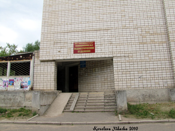 Детская поликлиника N 3 в Ковровском районе Владимирской области фото vgv