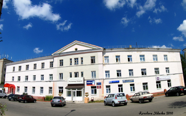 гостиница Ковров в Ковровском районе Владимирской области фото vgv