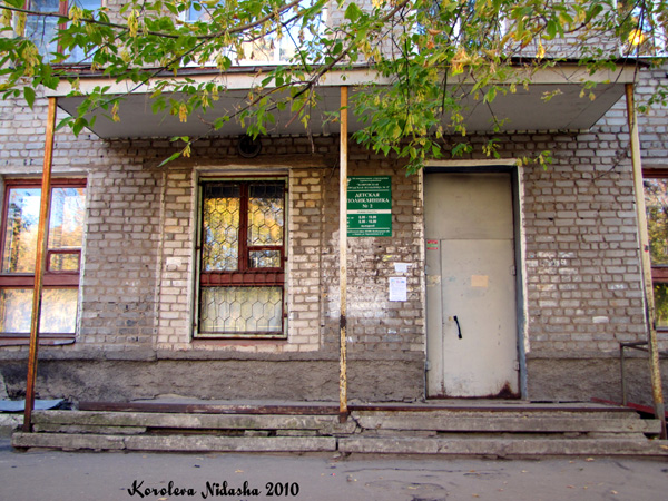 Детская поликлиника N 2 в Ковровском районе Владимирской области фото vgv
