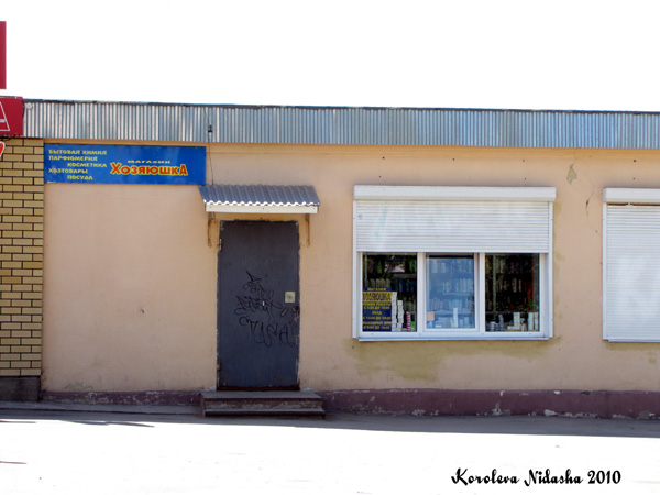 Магазин Хозяюшка в Ковровском районе Владимирской области фото vgv
