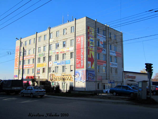 салон Oriflame на Шмидта 14 в Ковровском районе Владимирской области фото vgv