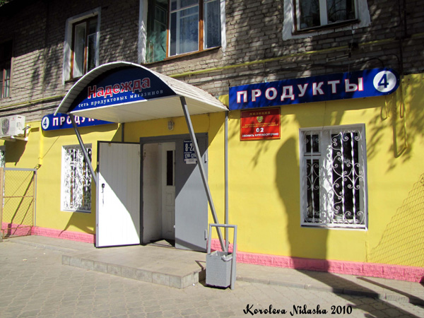 ЧП Хизиров в Ковровском районе Владимирской области фото vgv
