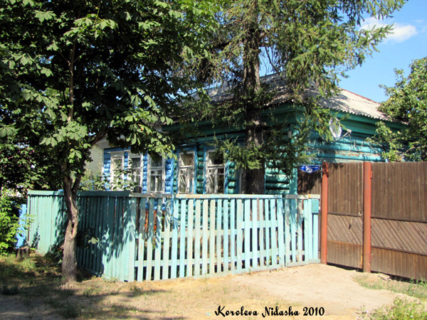 город Ковров улица Щеглова 61 в Ковровском районе Владимирской области фото vgv
