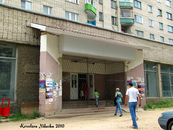 Салон-парикмахерская Арзу на Волго-Донской 24 в Ковровском районе Владимирской области фото vgv