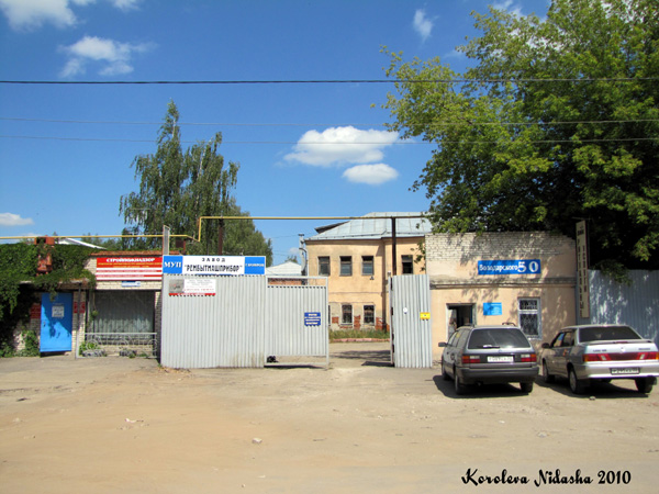МУП Завод Рембытмашприбор в Ковровском районе Владимирской области фото vgv