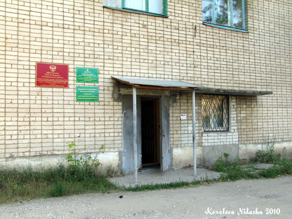 Участковый пункт милиции №8 в Ковровском районе Владимирской области фото vgv