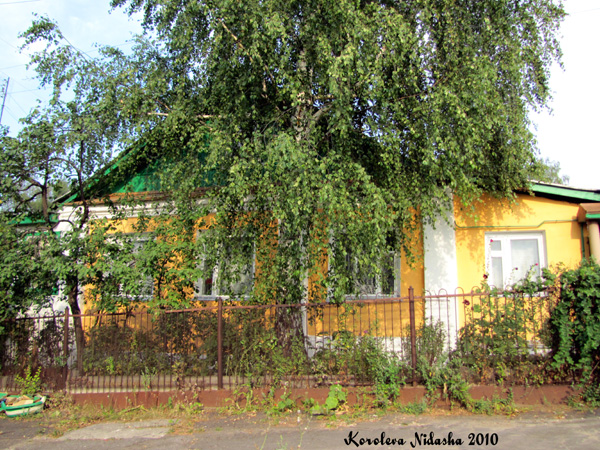 город Ковров улица Артемовская 7 в Ковровском районе Владимирской области фото vgv