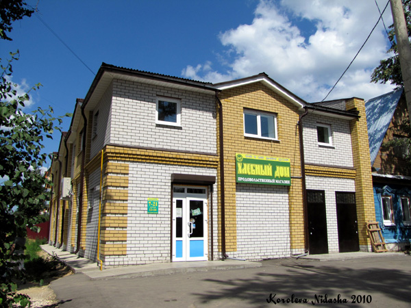 Магазин Хлебный дом Пончик в Ковровском районе Владимирской области фото vgv