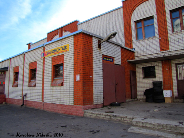 Шиномонтаж на Грибоедова 15 в Ковровском районе Владимирской области фото vgv