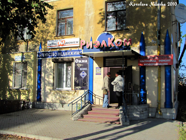Окна Novex в Ковровском районе Владимирской области фото vgv