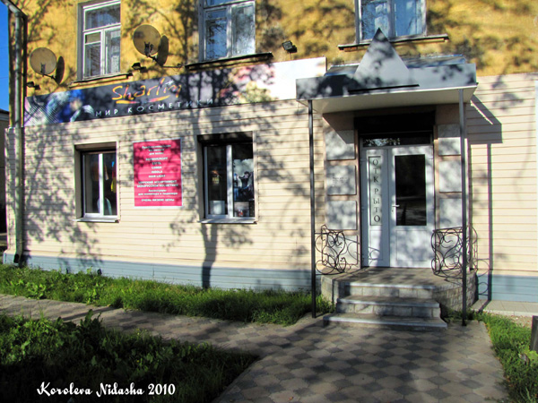 Мир косметики Sharlin в Ковровском районе Владимирской области фото vgv