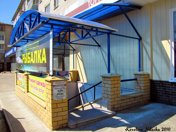 Магазин Большая рыбалка в Ковровском районе Владимирской области фото vgv