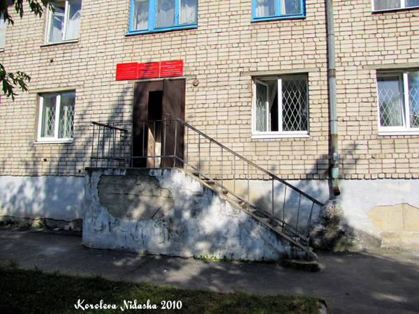 Главное бюро медико-социальной экспертизы в Ковровском районе Владимирской области фото vgv
