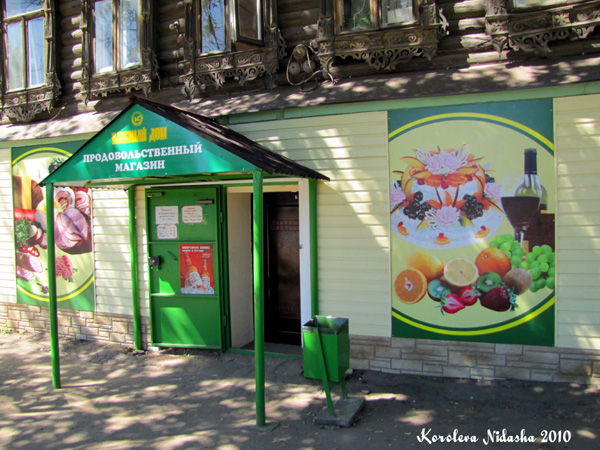 Магазин Хлебный дом в Ковровском районе Владимирской области фото vgv
