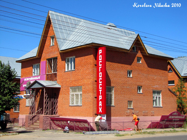 Росгосстрах-Центр в Ковровском районе Владимирской области фото vgv