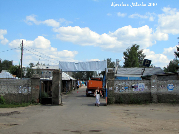 Первомайский рынок в Ковровском районе Владимирской области фото vgv