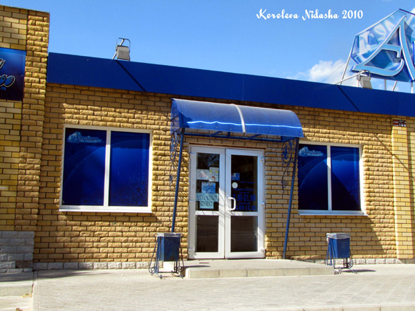 Аптечный пункт на Декабристов 14 в Ковровском районе Владимирской области фото vgv