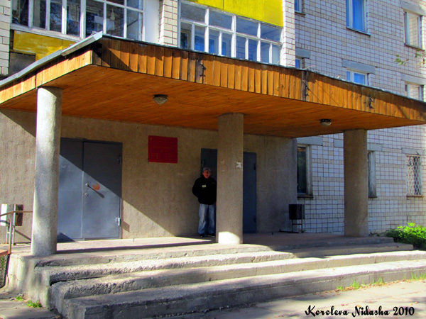 Поликлниника Ковровской городской больницы №2 в Ковровском районе Владимирской области фото vgv