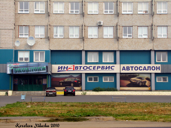 Автосалон Инавтосервис в Ковровском районе Владимирской области фото vgv