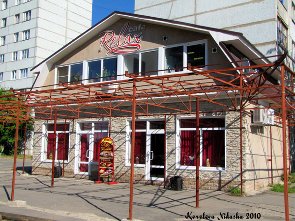 Кафе Relax в Ковровском районе Владимирской области фото vgv