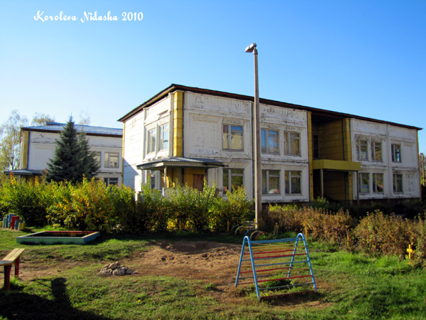 Детский сад №8 Росинка в Ковровском районе Владимирской области фото vgv