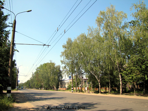 город Ковров улица Белинского в Ковровском районе Владимирской области фото vgv