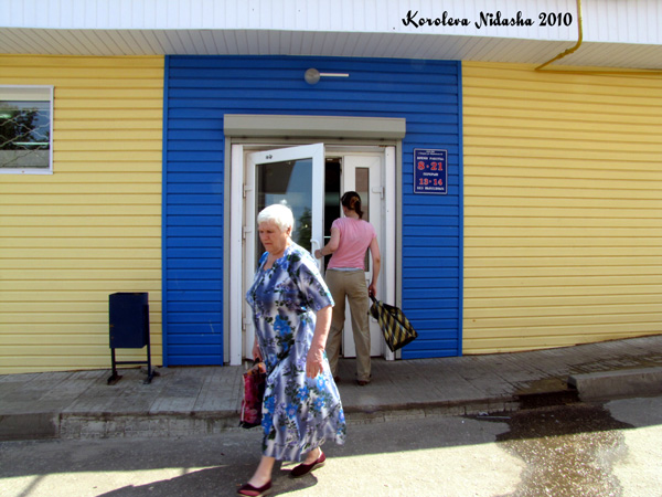 Магазин Посылторг на Белинского 6а в Ковровском районе Владимирской области фото vgv
