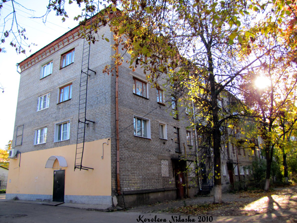 город Ковров улица Киркижа 14а в Ковровском районе Владимирской области фото vgv