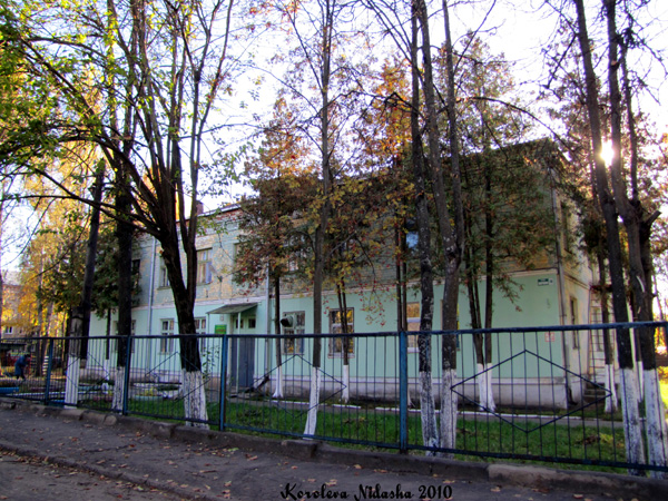 город Ковров улица Киркижа 18 в Ковровском районе Владимирской области фото vgv