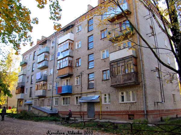 город Ковров улица Киркижа 20 в Ковровском районе Владимирской области фото vgv