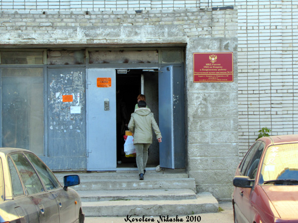 Участковый пункт милиции №18 в Ковровском районе Владимирской области фото vgv