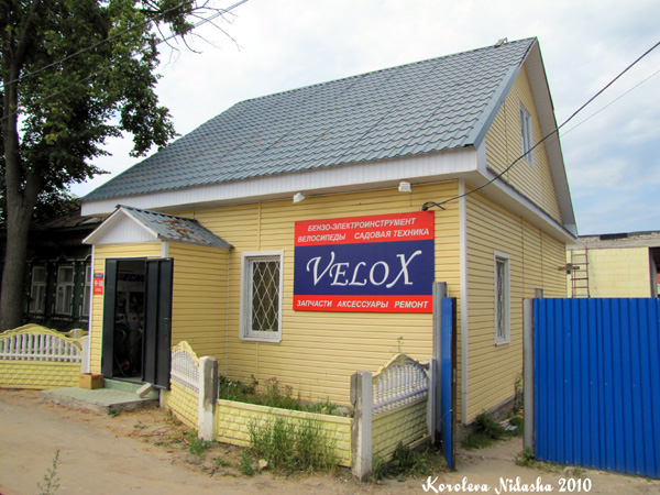 Магазин инструмента Velox в Ковровском районе Владимирской области фото vgv