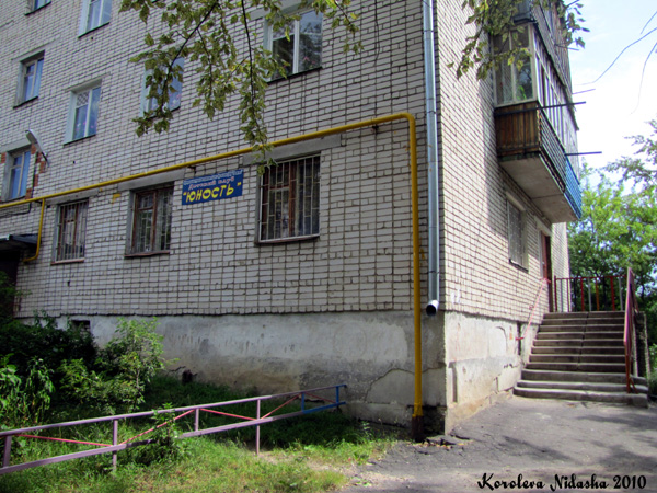 детский клуб Юность в Ковровском районе Владимирской области фото vgv