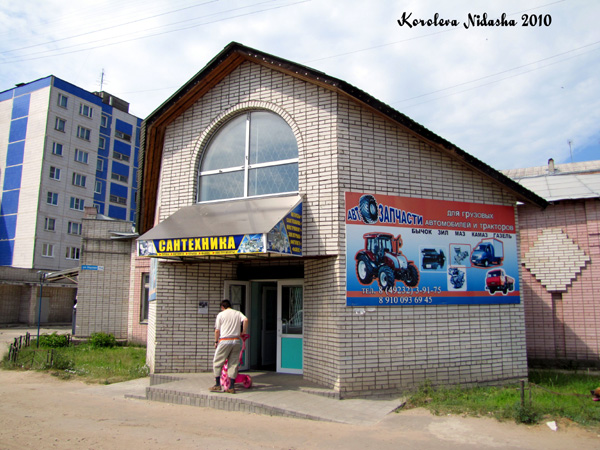 Магазин Сантехника в Ковровском районе Владимирской области фото vgv