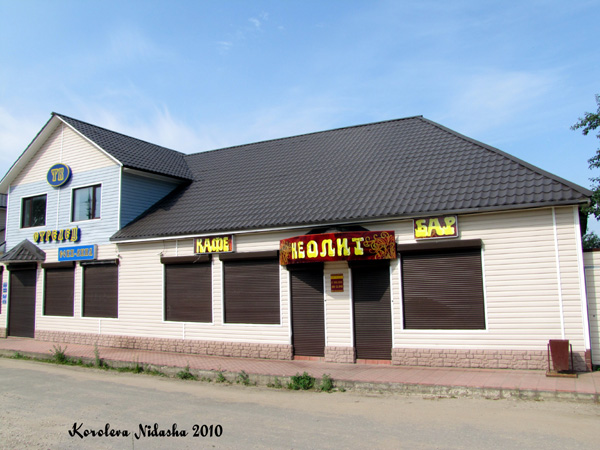 Кафе Неолит в Ковровском районе Владимирской области фото vgv