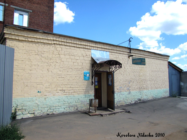 торговая фирма Хлебный Дом в Ковровском районе Владимирской области фото vgv