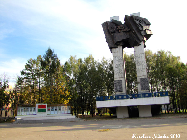 город Ковров площадь 200-летия Коврова в Ковровском районе Владимирской области фото vgv