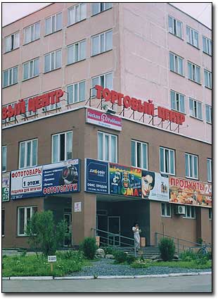 Торговый Центр Тибор в Муромском районе Владимирской области фото vgv