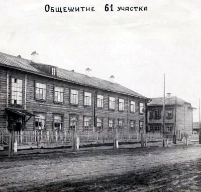 Здание рабочего общежития фабрики Красный луч улица Лакина 1937 г. в Муромском районе Владимирской области фото vgv