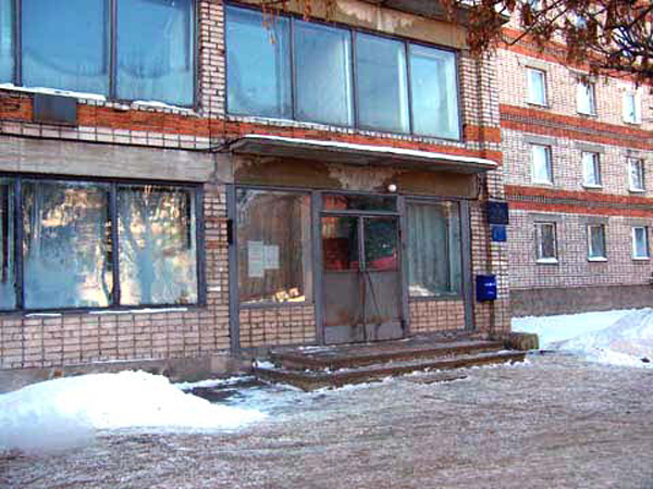 Муромский районный узел почтовой связи в Муромском районе Владимирской области фото vgv