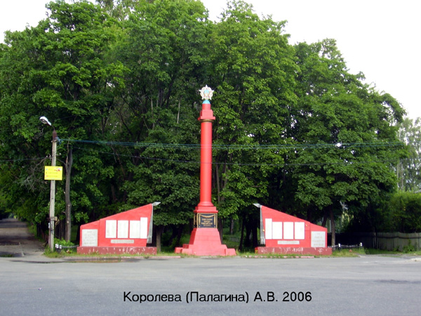 памятник погибшим в ВОВ в Петушинском районе Владимирской области фото vgv