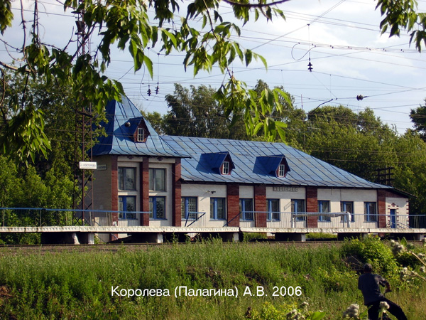 станция Костерево в Петушинском районе Владимирской области фото vgv