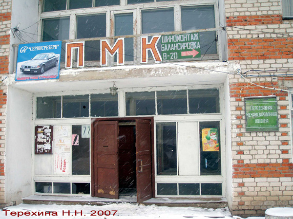 поселок Красная Горбатка Новая улица 77 в Селивановском районе Владимирской области фото vgv