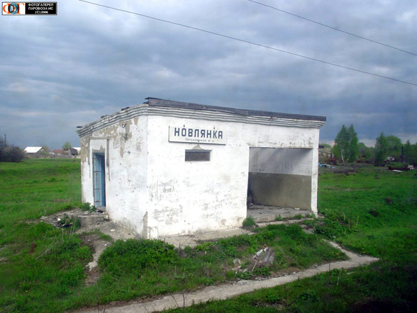 платформа Новлянка в Селивановском районе Владимирской области фото vgv