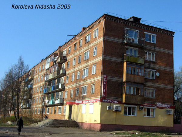 город Собинка Гоголя улица 3 в Собинском районе Владимирской области фото vgv